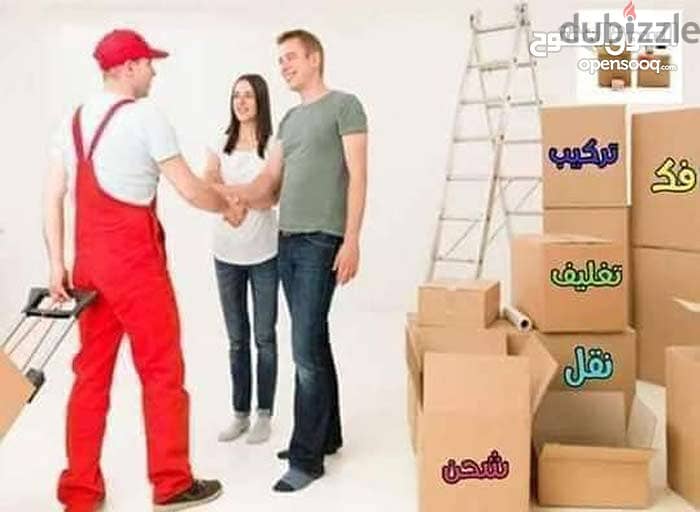 شركة نقل اثاث 2