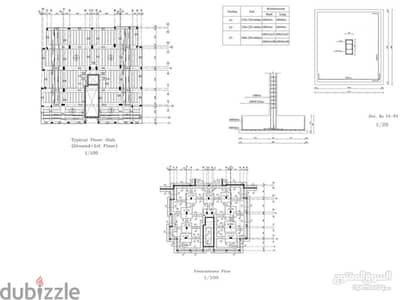 دروس لكل التخصصات الهندسية AutoCAD, 3ds Ma, Revit