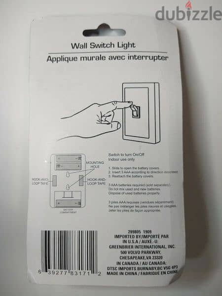 ضوء حائط داخلي ليد فاخر WALL led switch night light 6