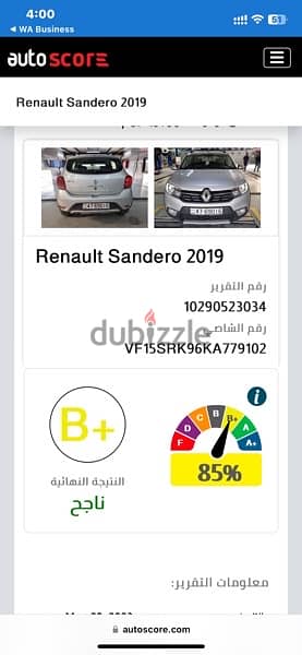 Renault stepway sandero 2019 5