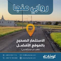 مشروع روابي منجا في أجمل مناطق جنوب عمان - طريق المطار وشارع مأدبا