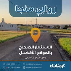 مشروع روابي منجا في أجمل مناطق جنوب عمان - طريق المطار وشارع مأدبا  ا