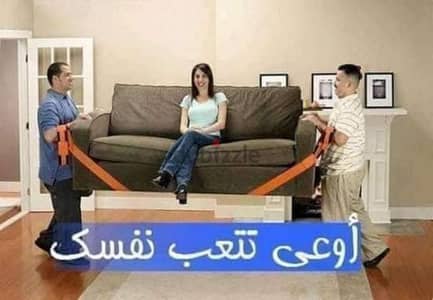 شركات نقل الاثاث في الزرقاء 0797881064
