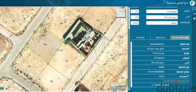 ارض مميزة 638 م مربعه الشكل  باطلالة وموقع مميز في عمان   اسكان القضاة