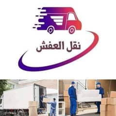 شركات نقل اثاث في عمان 0796691361