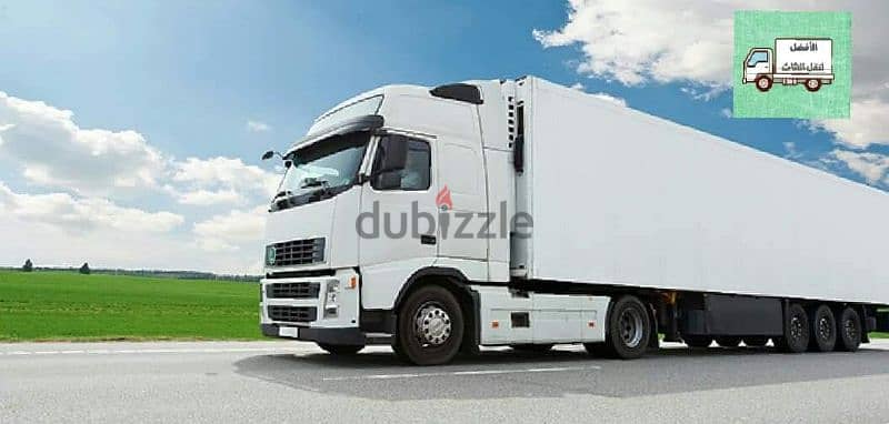 شركات نقل اثاث 0799251274/* الافضل خدمات متكاملة في مجال نقل الاثاث 4