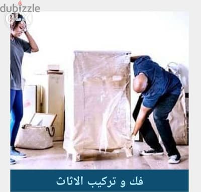 شركة سنابل الخير لنقل الاثاث في عمان شركة نقل اثاث# ترحيل عفش# شركات