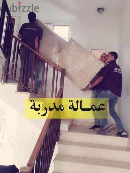 شركه نقل وتغليف الاثاث 0796691361 4