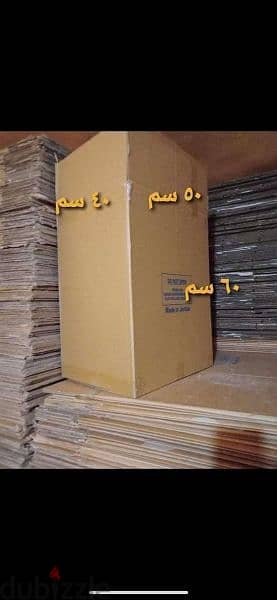 نقل عفش داخل عمان 0797881064شركة المحبة