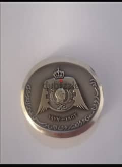Pure Silver Jubilee King Hussein Medal