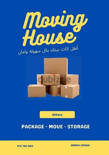 شركة المحبة لنقل 0797881064فك وتركيب الأثاث 2