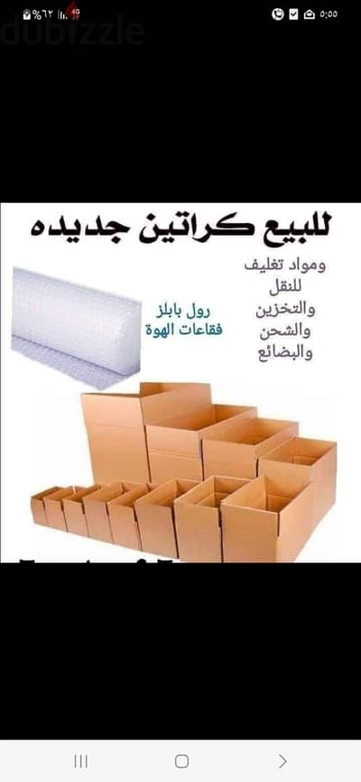 شركة