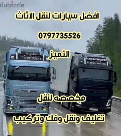 شركات