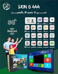 رسيفر ليون lion مع اشتراكات 10 سنوات