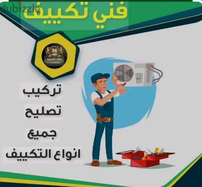 شركه المختصين لنقل وتغليف العفش 0790463354 5