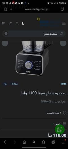 محضرة طعام 0