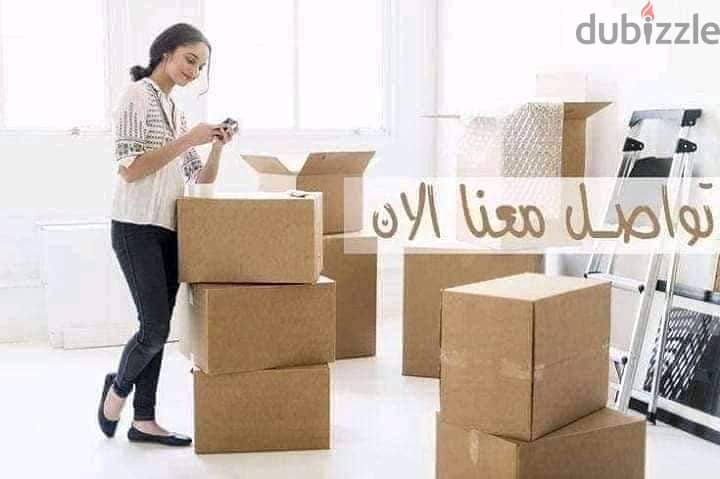 شركه النشامي لخدمات نقل الأثاث 3