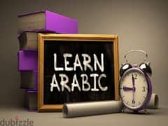 Teaching Arabic  Language for foreign people 0