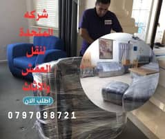 0797098721 شركة المتحدة لخدمات نقل الاثاث عمان والمحافظات 0