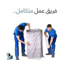 شركة الافضل لنقل الاثاث في الاردن 0799251274@$@& افضل الاسعار وافضل 0