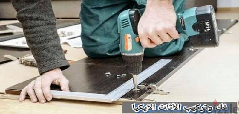 تقدم شركة المحبة خدمات نقل الاثاث في عمان 0797881064 4