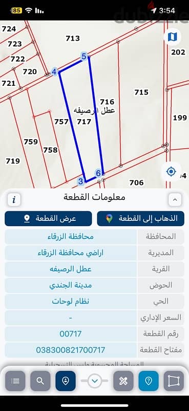 الزرقاء مدينة الجندي شارع المية 2