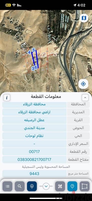 الزرقاء مدينة الجندي شارع المية 3