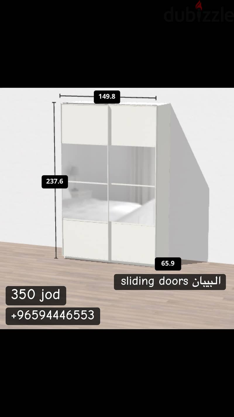 Wardrobe دولاب 0