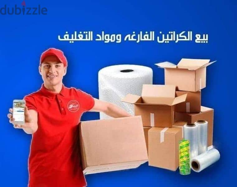 شركه الحياة لخدمات نقل الاثاث 0791832883 1