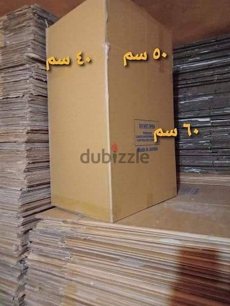 كراتين فارغة للتعبئه والتغليف والشحن 0791832883 4