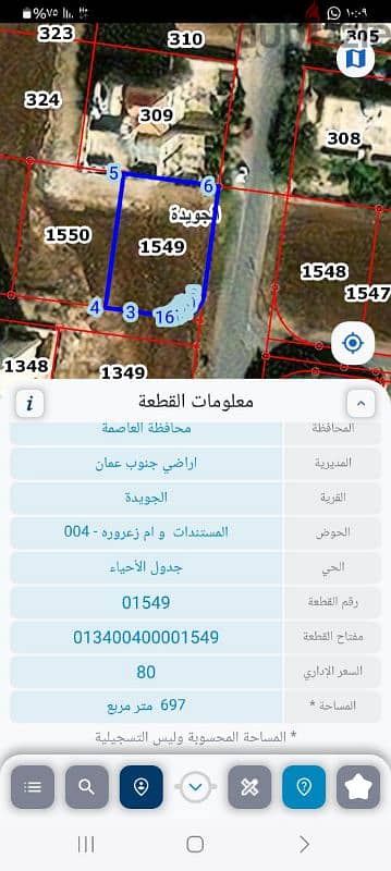 قطعة ارض في الجويده حي جدول الاحياء (قطعة سكنيه) سكن(ب) 0