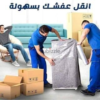 شركة نقل اثاث نقل عفش 3