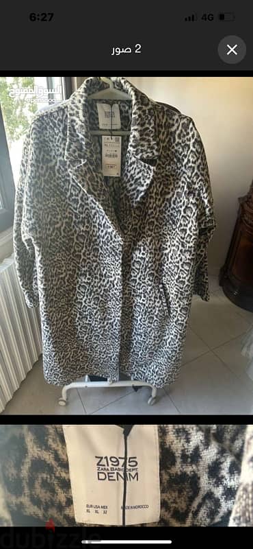 Zara tiger print coat