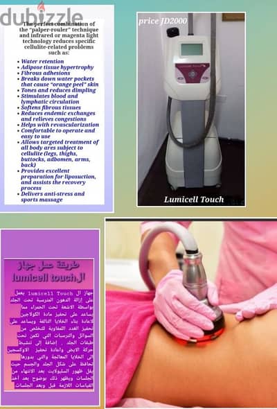 slimming machine (Lumicell touch)