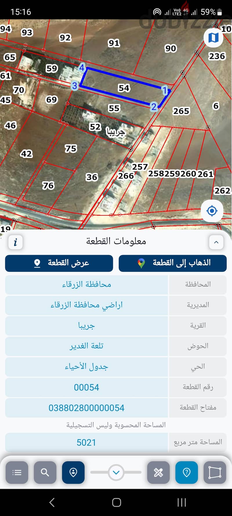 أرض للبيع جريبا الزرقاء على حدود شمال عمان 1