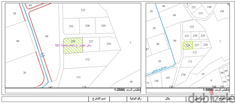 دابوق / بدر الجديدة / بلال / ابو المفراز 4