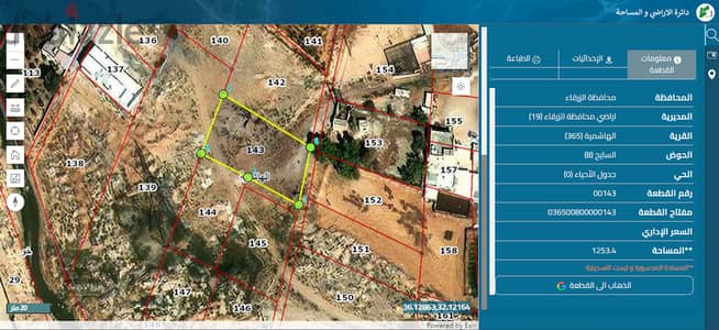 ارض للبيع من المالك مباشرة في الزرقاء منطقة الهاشمية مساحة 1200 متر