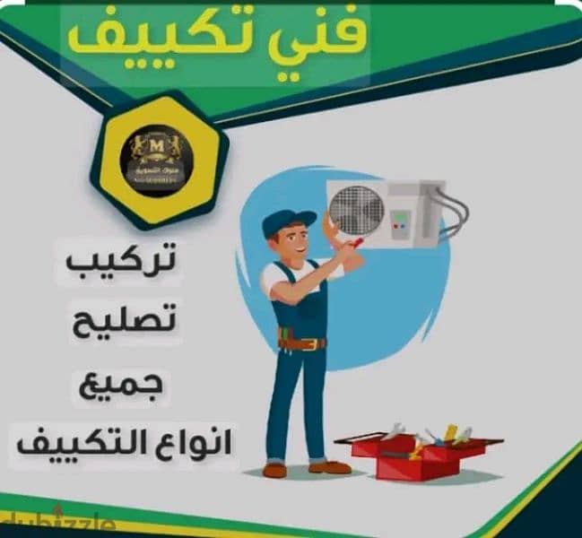 شركه المختصين لنقل وتغليف العفش 0790463354 1