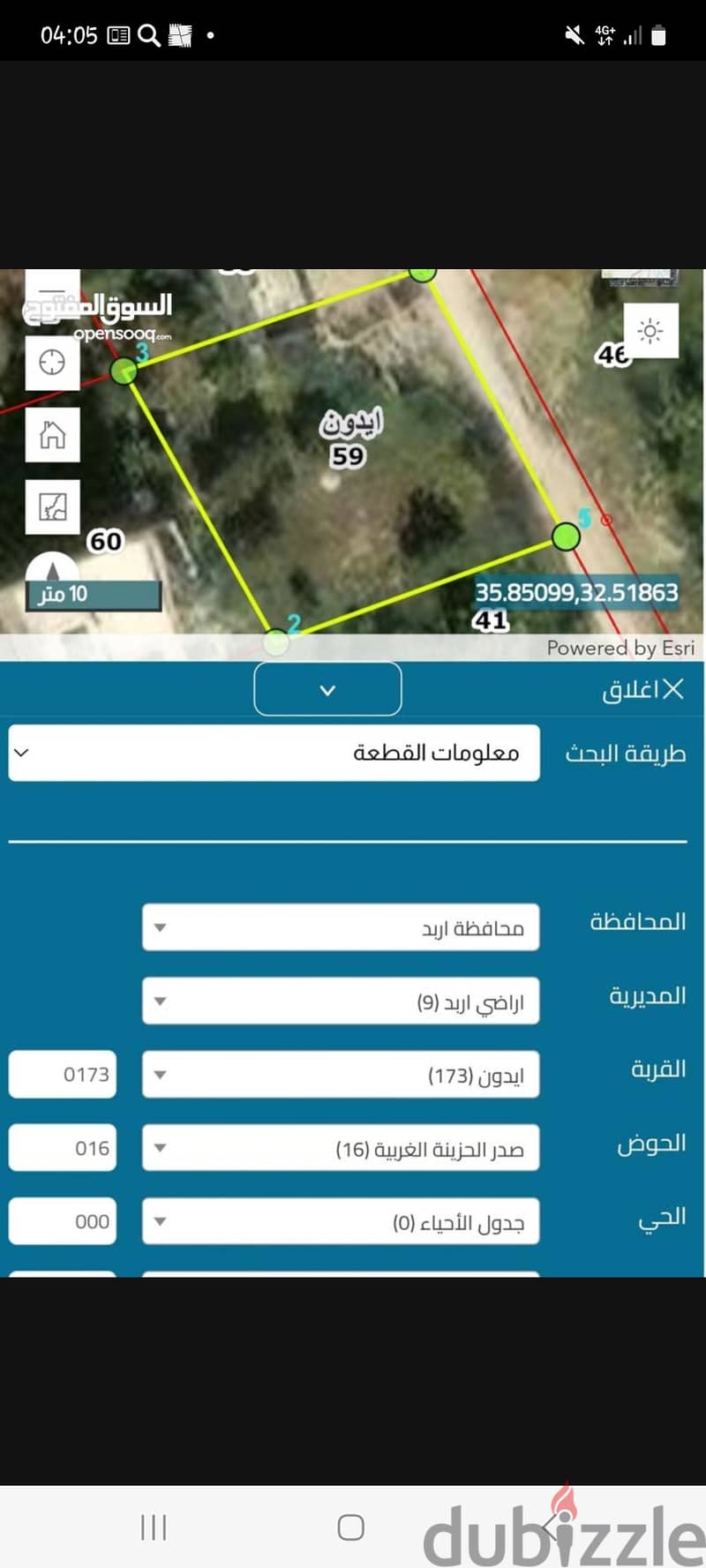 صدر الحزينه الغربي قطعه 59 0