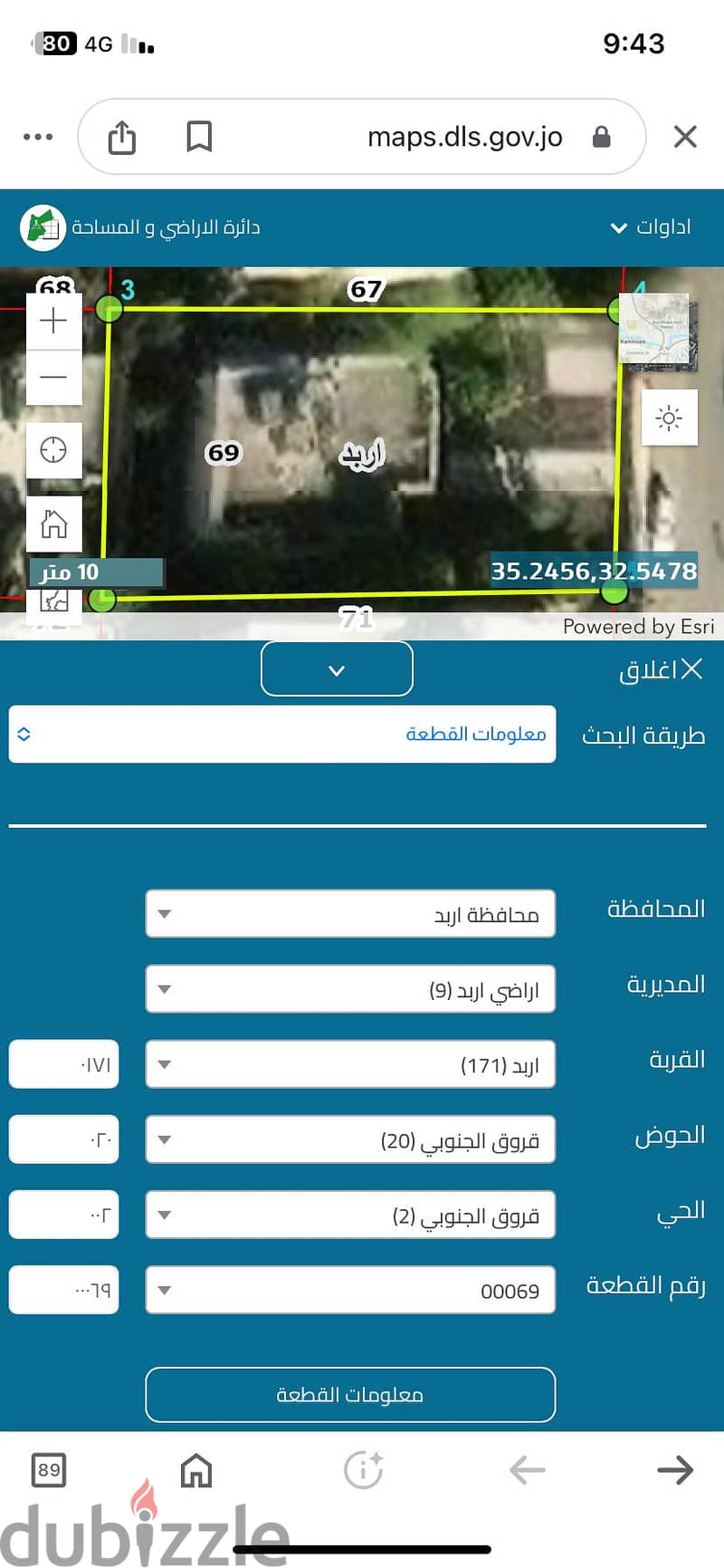 بيت مستقل للبيع قرب مسجد سامراء 6