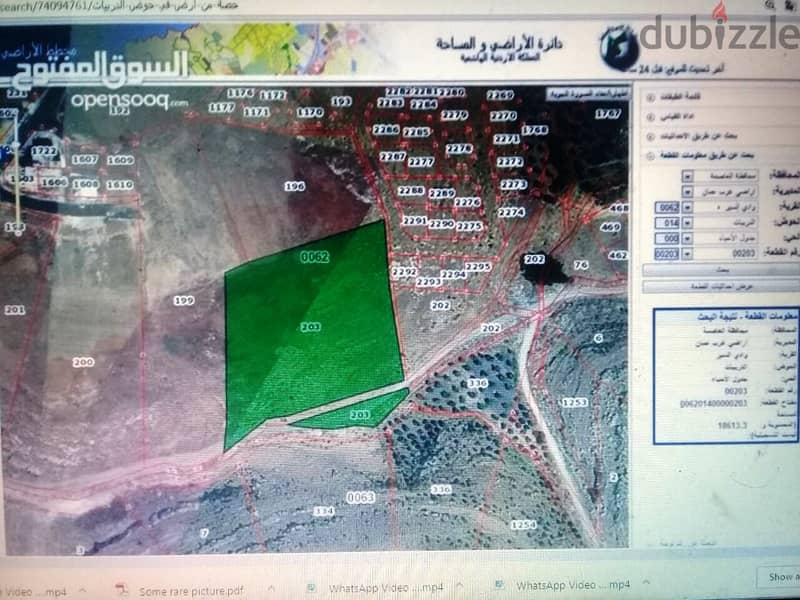 حصة بمساحة 788 متر مربع للبيع في الدربيات قرب ترخيص غرب عمان 2