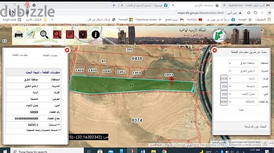 أرض للبيع علي الطريق الرئيسي الزرقاء اربد بالقرب من إشارة بلعما