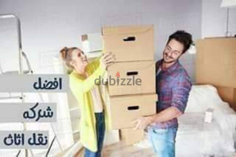 خدمات نقل اثاث 0796681829 1