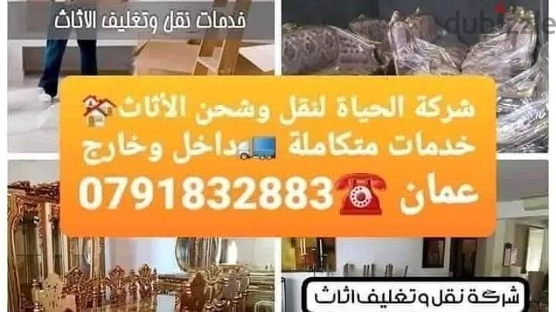كراتين فارغه للنقل للملابس والزجاج 4