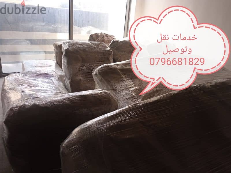 اسعار نقل اثاث 0796681829 5