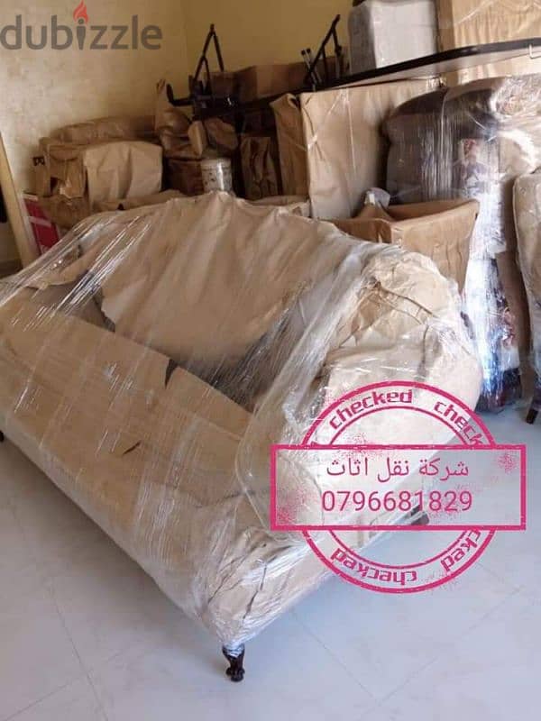 ارقام  شركة نقل اثاث 0796681829 1