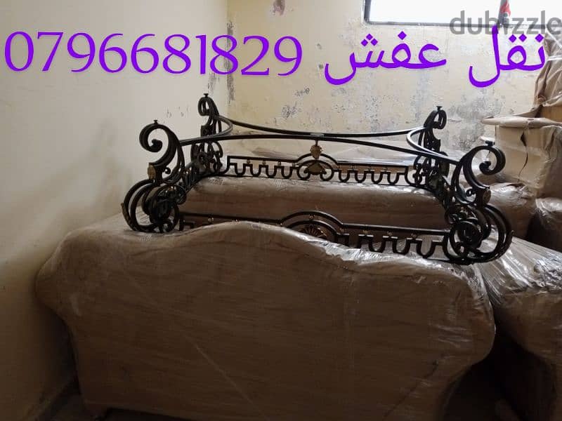 نقل اثاث المكتبي 0796681829 1