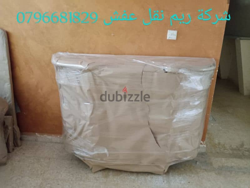 نقل اثاث المكتبي 0796681829 3