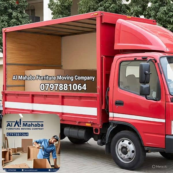 خدمات نقل اثاث في عمان شركة المحبة 0797881064 2