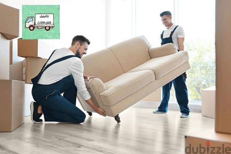 شركة الافضل خدمات نقل اثاث 0799251274 افضل الاسعار وافضل الخدمات 2